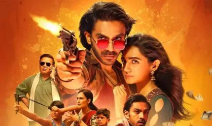 फिल्म निशांची का ट्रेलर रिलीज