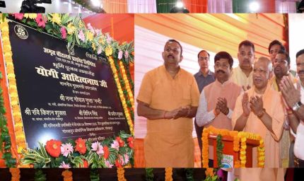 गुंडा टैक्स सपा सरकार का संस्कार था : सीएम योगी