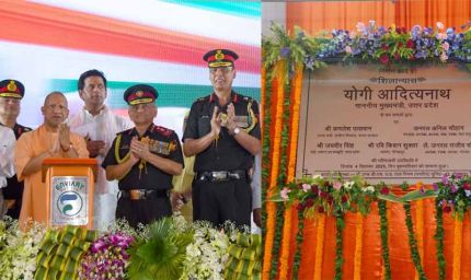 ब्रिटिश भी नहीं कर पाए थे गोरखा सैनिकों का सामना, संधि के लिए होना पड़ा था मजबूर: सीएम योगी