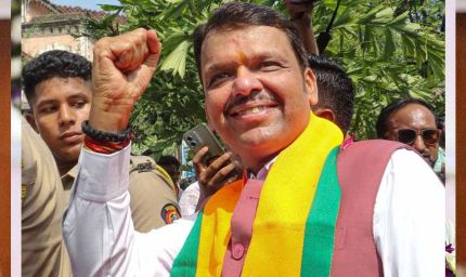 BJP चीफ की रेस में फडणवीस का नाम चर्चा में, बिहार चुनाव बाद हो सकता है ऐलान