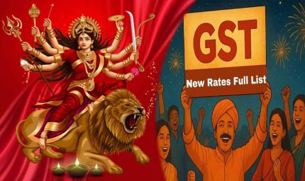 नवरात्रि में GST गिफ्ट, दिवाली का इंतजार क्यों नहीं? मोदी सरकार की चतुर रणनीति