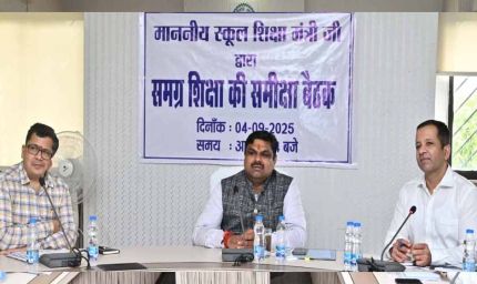 रायपुर : शिक्षा मंत्री गजेन्द्र यादव ने मंत्रालय में ली समग्र शिक्षा विभाग की अधिकारियों की समीक्षा बैठक