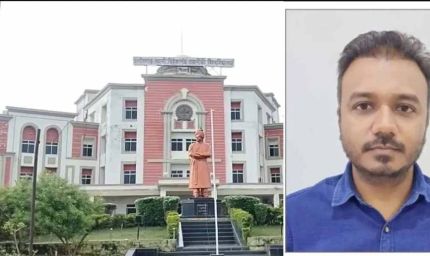 CSVTU उप रजिस्ट्रार की दर्दनाक मौत, दलदल में फंसने के बाद दम तोड़ा, रायपुर में आज अंतिम संस्कार