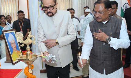 राजभवन में राज्य स्तरीय शिक्षक सम्मान समारोह आयोजित, मुख्यमंत्री साय और राज्यपाल हुए शामिल