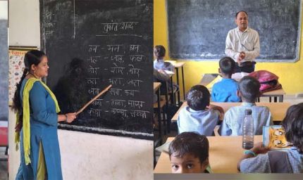 नई मैडम...नया सर.. युक्ति युक्तकरण से स्कूलों में पढ़ाई हुई बेहतर