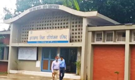 Teacher's Day पर झारखंड में सम्मान समारोह, 128 शिक्षकों को किया गया सम्मानित