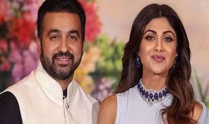 60 करोड़ की धोखाधड़ी: शिल्पा शेट्टी और राज कुंद्रा पर लुकआउट नोटिस जारी