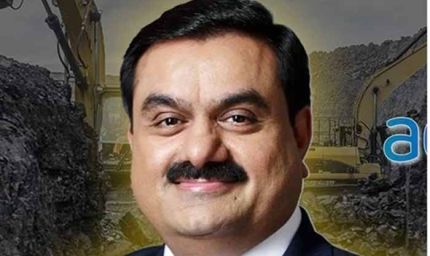सिंगरौली में नया कोल ब्लॉक शुरू, अदाणी पावर को मिली हरी झंडी