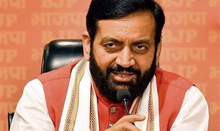 हरियाणा में आयुष कॉलेजों की जांच के लिए नई कमेटी का गठन, एडिशनल डिप्टी कमिश्नर होंगे अध्यक्ष