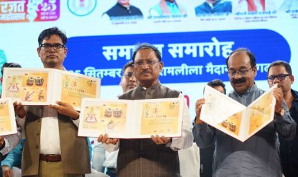 रायपुर : मुख्यमंत्री विष्णु देव साय का संकल्प – समृद्ध, आत्मनिर्भर और विकसित छत्तीसगढ़