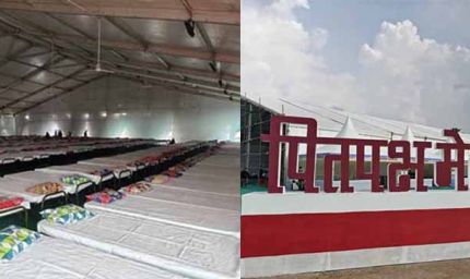 गयाजी पितृपक्ष मेला 2025: फ्री ठहराव और सुविधाओं की पूरी जानकारी