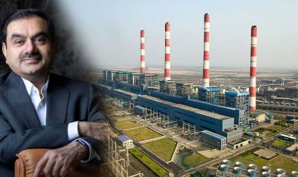 धिरौली में 30 साल के लिए अडानी ग्रुप को कोयला खदान का संचालन, एमपी पावर प्लांट चलाएगा कंपनी