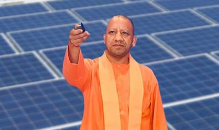 सीएम योगी का संकल्प, 2047 तक यूपी के सभी बड़े नगर होंगे 'सोलर सिटी'