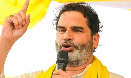 जन्मभूमि सासाराम या कर्मभूमि राघोपुर? प्रशांत किशोर के चुनावी फैसले पर सबकी नजर