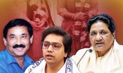 आकाश आनंद के बाद अब अशोक सिद्धार्थ की भी बसपा में वापसी, मायावती ने दिया माफ़ी का संकेत