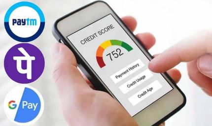 अब Paytm, PhonePe और Google Pay से चेक करें CIBIL Score, कोई अलग ऐप नहीं चाहिए