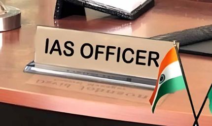 हरियाणा प्रशासन में फेरबदल: 20 IAS अधिकारियों का तबादला, HCA ऑफिसर भी शामिल