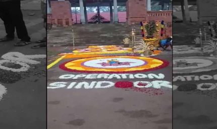 मंदिर में फूलों से बना RSS का झंडा और ‘ऑपरेशन सिंदूर’, मचा बवाल, FIR दर्ज