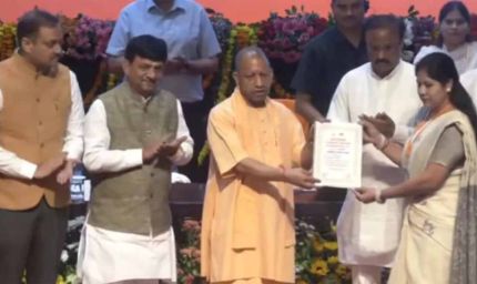 मुख्यमंत्री योगी ने अनुदेशकों को नियुक्ति पत्र सौंपा, कहा- ईमानदारी से प्रदेश की सेवा करें