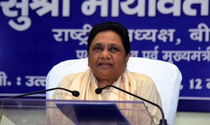 मायावती का ऐक्शन प्लान! कांशीराम पुण्यतिथि पर BSP दिखाएगी अपनी राजनीतिक ताकत