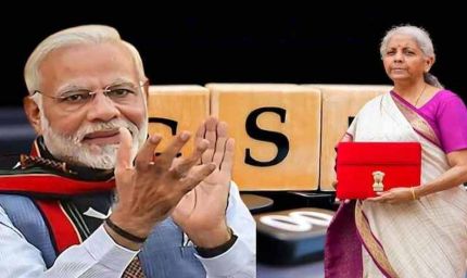 मोदी सरकार का बड़ा कदम: GST से साकार हुआ 'एक राष्ट्र-एक कर' का सपना, जनता को मिली राहत