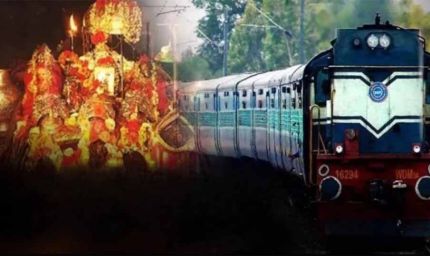 वैष्णो देवी ट्रेन सेवा शुरू, लेकिन रिजर्वेशन गड़बड़ी से यात्रियों की मुश्किलें बढ़ीं