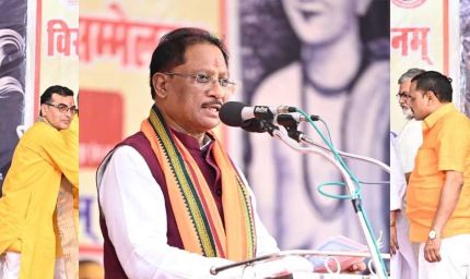 रायपुर : भारतीय संस्कृति की आत्मा है संस्कृत, हमें इसे नई पीढ़ी तक पहुँचाना होगा : मुख्यमंत्री साय