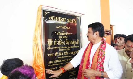 कठिन परिस्थितियों में भी हमें धर्म, कर्तव्य और सच्चाई का साथ नहीं छोड़ना चाहिए : खाद्य मंत्री राजपूत