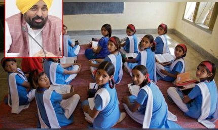 ब्रेक खत्म! मंगलवार से खुलेंगे स्कूल-कॉलेज, मंत्री हरजोत बैंस ने किया ऐलान