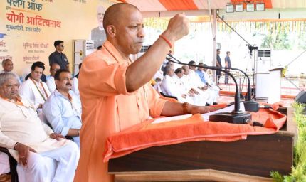 बाढ़ पीड़ितों के लिए राहत सामग्री मानवीय संवेदना की महत्वपूर्ण कड़ी- सीएम योगी