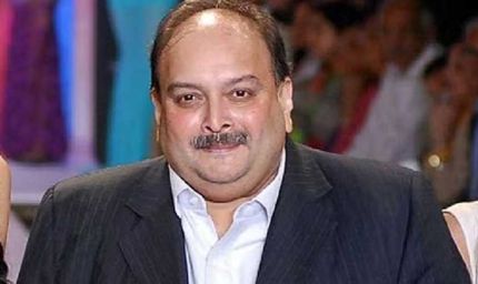 13 हजार करोड़ के आरोपी मेहुल चोकसी को जेल में मिलेंगी 14 सुविधाएं, केंद्र ने बेल्जियम को सौंपी लिस्ट