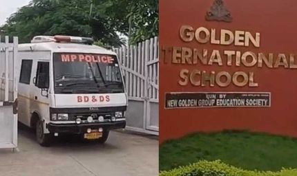 इंदौर के गोल्डन स्कूल में बम की सूचना, क्लासेस के बीच स्कूल खाली कराया