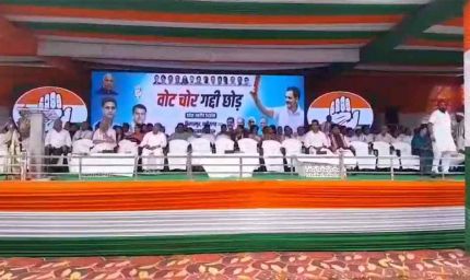 बिलासपुर में कांग्रेस का शक्ति प्रदर्शन: सचिन पायलट की सभा में उमड़ा जनसैलाब, मंच पर जुटे दिग्गज नेता