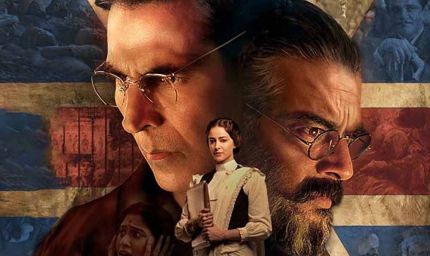 केसरी चैप्टर 2: द अनटोल्ड स्टोरी ऑफ जलियांवाला बाग़ का प्रीमियर स्टार गोल्ड पर 13 सितंबर को होगा