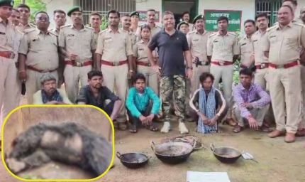 बिजली तार से भालू की मौत, पुलिस ने 5 आरोपियों को पकड़ा, 1 अब भी फरार