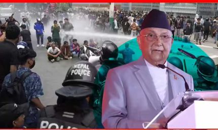 PM ओली के बाद राष्ट्रपति ने भी दिया इस्तीफा... काठमांडू की सड़कों पर प्रदर्शनकारियों की विक्ट्री परेड