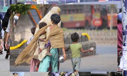 भोपाल का 'भिखारी मुक्त' सपना अधूरा, शहर में भिखारियों की बढ़ती संख्या से बढ़ी चिंता