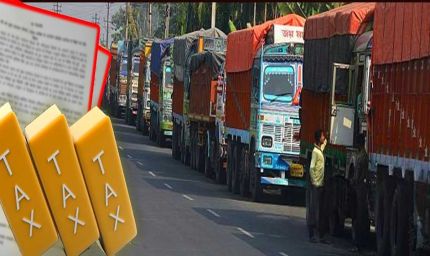 कानपुर देहात RTO की सख्ती, 1400 वाहन मालिकों को नोटिस, रोड टैक्स बकाया 47 करोड़