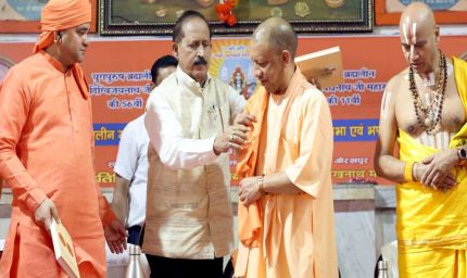 यूपी के विकास को सकारात्मक कदम उठाए पंडित पंत ने : मुख्यमंत्री