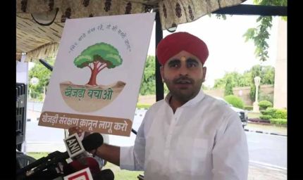 खेजड़ी बचाओ, ऑक्सीजन बचाओ: शिव विधायक ने भाटी सरकार से ट्री प्रोटेक्शन एक्ट लाने की मांग की