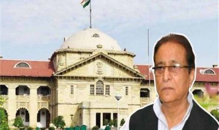 इलाहाबाद हाईकोर्ट ने आजम खान को दिलाई बड़ी राहत, डूंगरपुर मामले में मिली जमानत