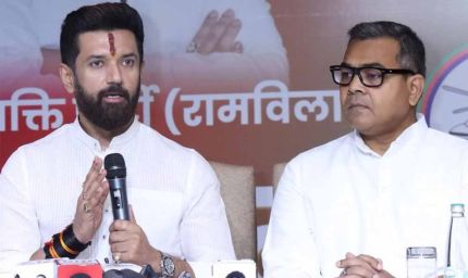क्या अरुण भारती बनेंगे MLA? चिराग पासवान कर सकते हैं बहनोई को Dy CM कैंडिडेट घोषित!