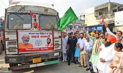 बाढ़ पीड़ितों के लिए हरियाणा की मदद: CM सैनी ने 21 ट्रकों में राहत सामग्री भेजी