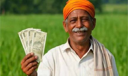पीएम किसान योजना की 21वीं किस्त रुकी? ये जरूरी अपडेट अभी करें, वरना पैसा नहीं मिलेगा!