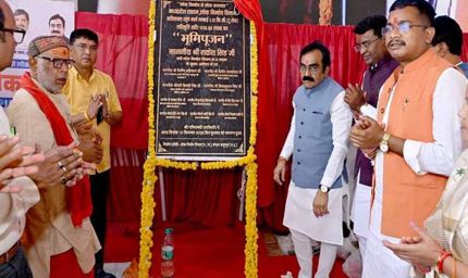 माँ नर्मदा की उद्गम स्थली में कपिलधारा पहुँच मार्ग का भूमिपूजन