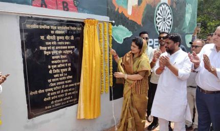 राष्ट्र को आगे बढ़ाने के लिए बच्चों का शिक्षित होना जरूरी : राज्यमंत्री कृष्णा गौर