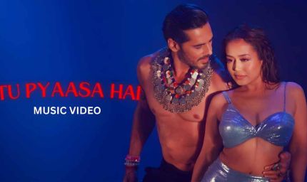 नेहा कक्कड़ और डिनो मोरिया का ‘तू प्यासा है, मैं पानी सनम’ में शानदार डांस, वीडियो किया शेयर