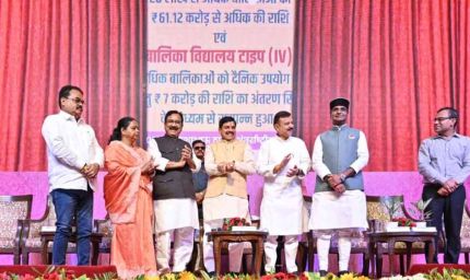 स्कूटी पाकर खिल उठे बच्चों के चेहरे, 7832 टॉपर्स को CM मोहन यादव ने दिए उपहार