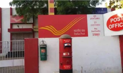 पोस्ट ऑफिस मंथली इनकम स्कीम: 5 साल में कमाएँ 5.55 लाख, FD से ज्यादा लाभ
