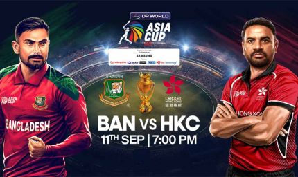हॉन्ग कॉन्ग बनाम बांग्लादेश: एशिया कप मैच को ऐसे देखें लाइव